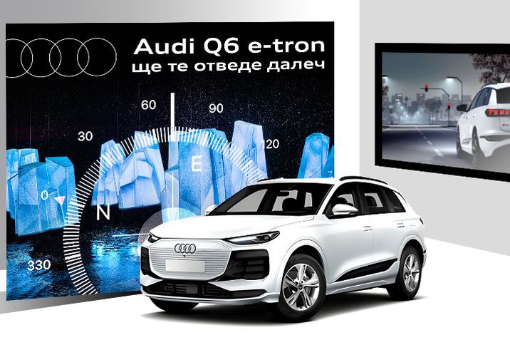 Audi Q6 e-tron